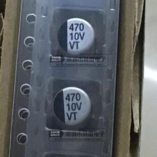 贴片电解电容 470UF10V 6.3 6×7 贴片铝电解电容器 7.7 10V470UF