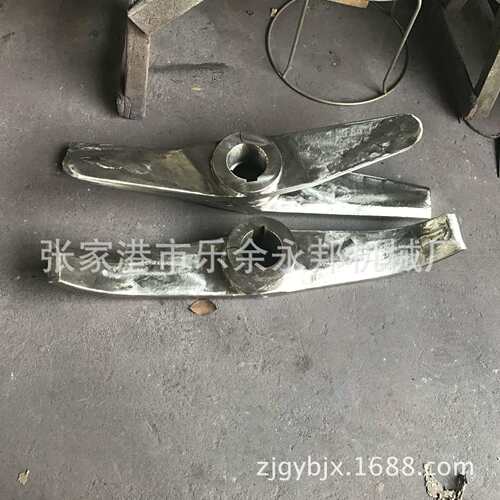 【混合机桨叶】300L 圆盘桨叶 搅拌桨叶 高混机桨叶 厂家现货