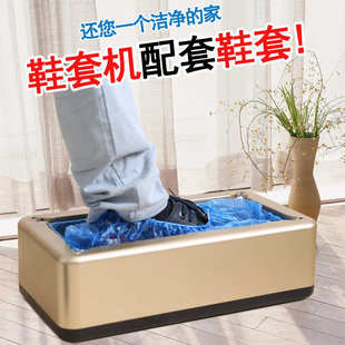 套 鞋 套加厚款 新款 套T型卡扣一次性鞋 家用鞋 套机鞋 套机塑料鞋