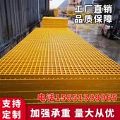 洗车房玻璃钢格栅树池篦子地格栅网格板污水池排水沟光伏通道盖板