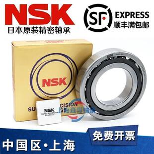 进口NSK 7910 7911 7912 7913 7914 CTYNSULP4主轴高速角接触轴承