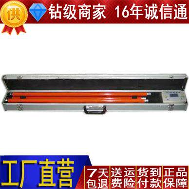 厂家供应PF7300语音核相仪 高压核相器190322
