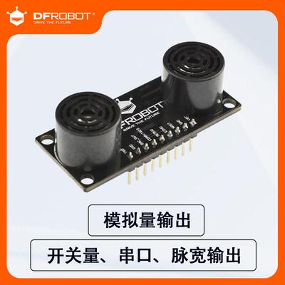 【温度补偿】DFRobot URM37高精度超音波测距感测器模块TTL RS232