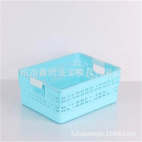 简约长方形塑料篮子厨房收纳筐桌面文件收纳篮塑料模具专业制作