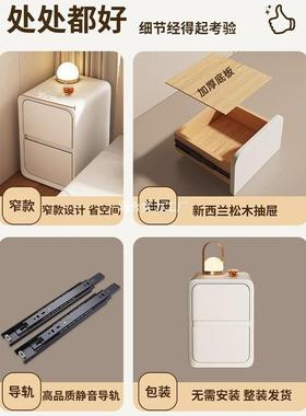 缝隙柜BOQ卧简室超窄床柜头功柜易床边现代简约夹缝柜多能网红收