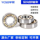 6048 6052 6056 深沟球铜保持器轴承6044 6060 6064M铜保高速轴承