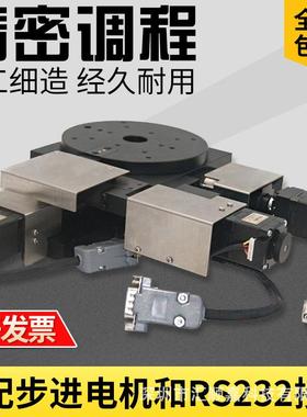 120mmX精YR三轴一式密电动三维滑视无品牌/觉台对位体平台步进自
