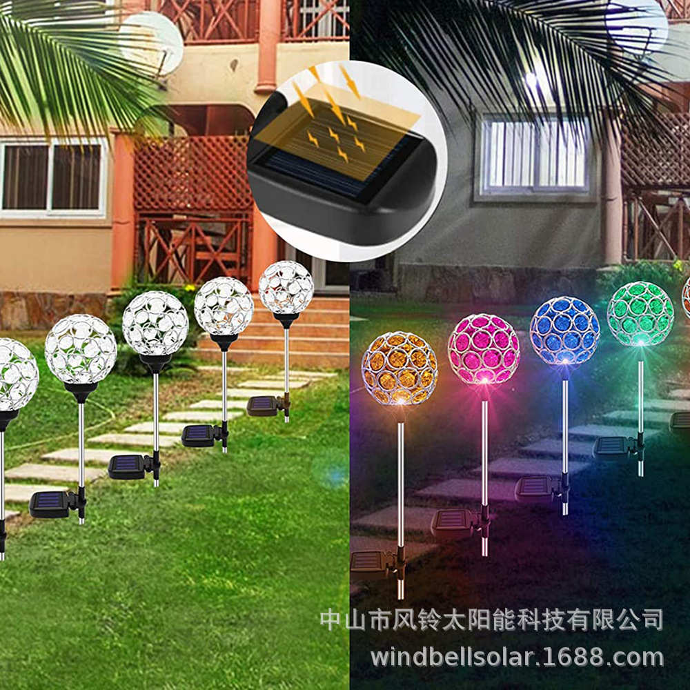 太阳能水晶球灯led彩色变色地插灯户外花园装饰灯草坪庭院灯