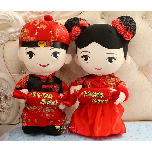 中式婚庆压床娃娃一对大号结婚用娃娃喜庆婚床摆件公仔布娃娃礼物