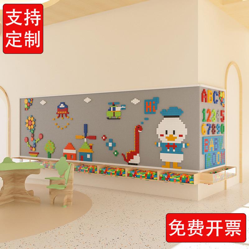 积木墙幼儿园墙上大颗粒兼容高墙面积木墙壁儿童玩具区域建构墙