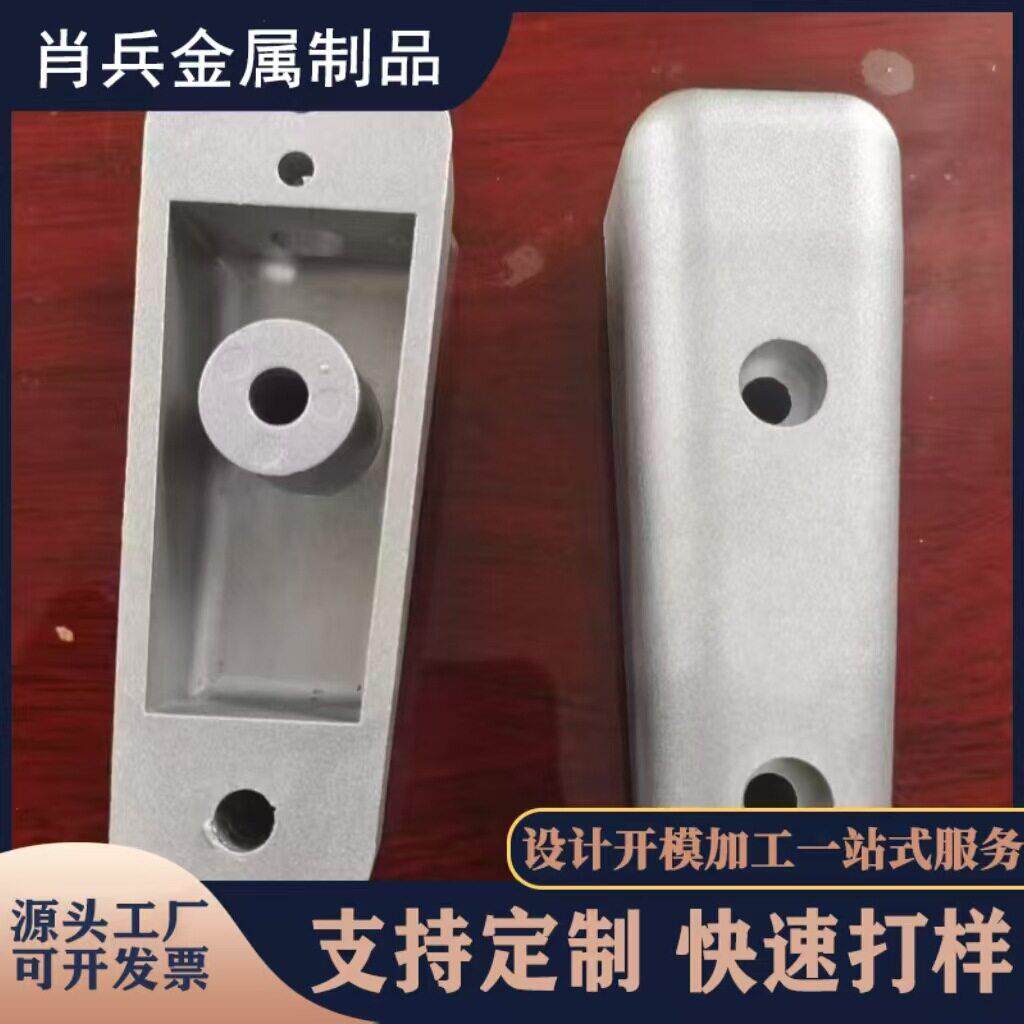 铸铝件厂家加工定制铝合金压铸件压铸模具制作翻砂重力浇铸订做