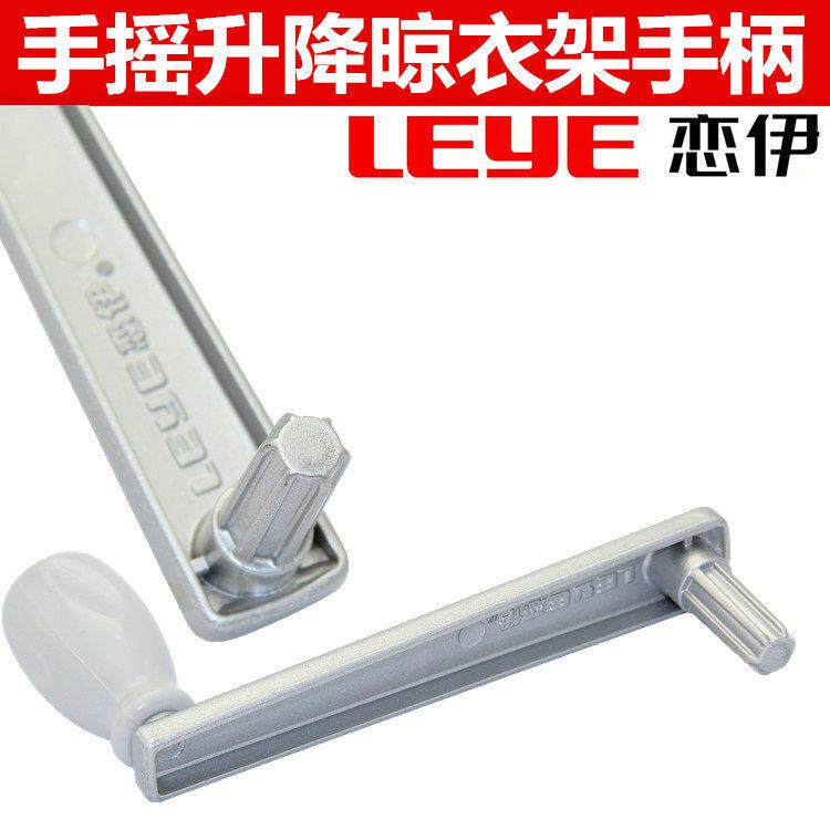 加厚梅花型号 手摇把柄配件/铝合金手摇器配套手摇柄单卖/摇把柄