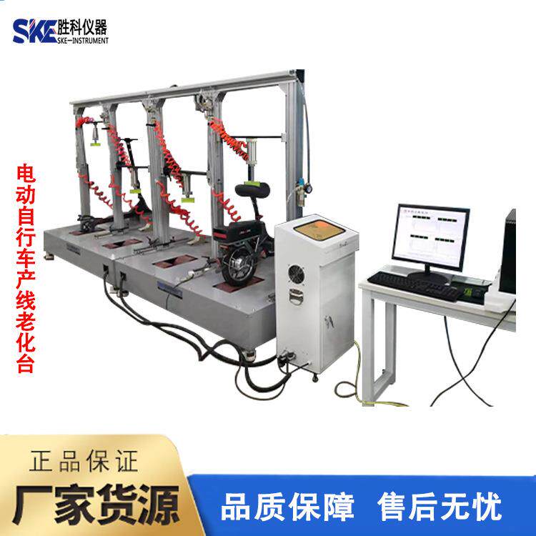 两工位滑板车老化试验机滑板车老化测试台滑板车老化寿命试验机