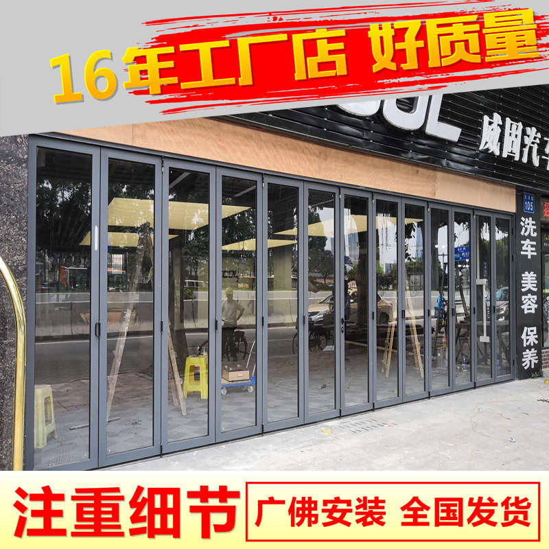 铝合金折叠门隔断门重型洗车房商铺门店移门阳台隔音玻璃推拉门