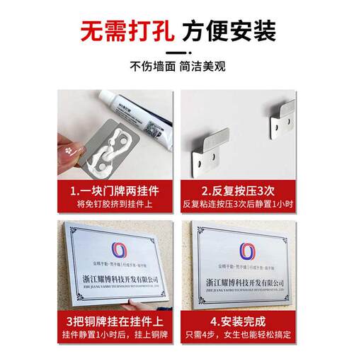 铜牌广告牌公司门牌不锈钢牌匾招牌钛金挂牌门头厂牌制作