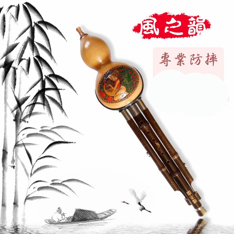 正品乐器厂家直销 金簧片合 彷牛角吹C嘴、、降DB、G、F调葫芦丝
