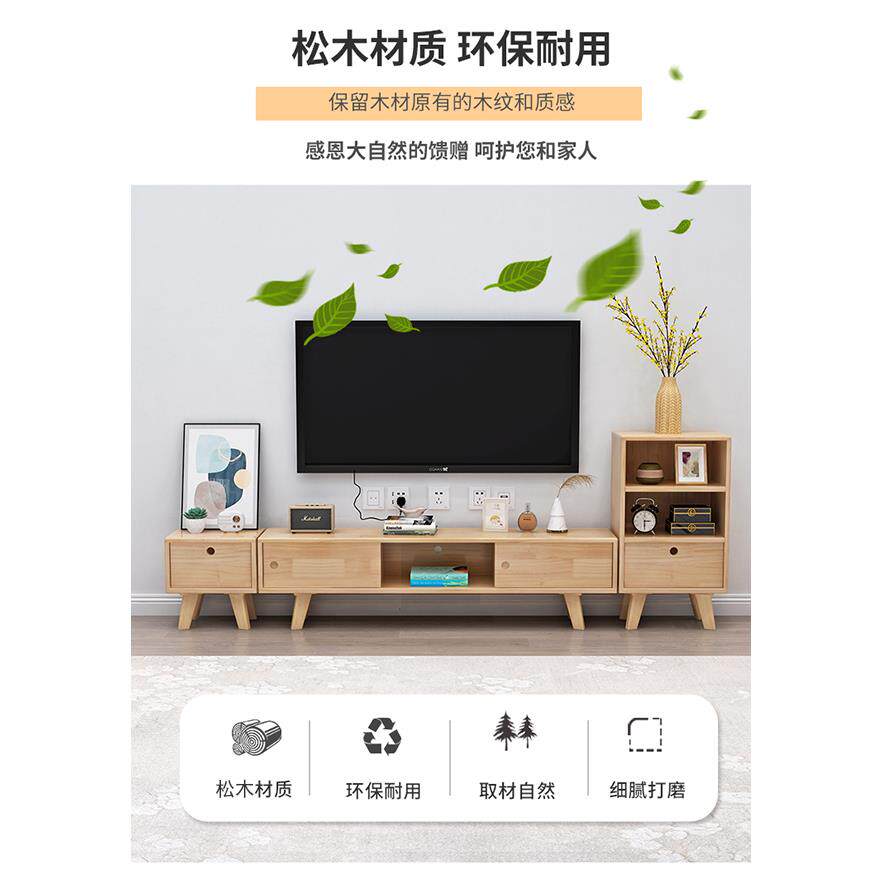 7实木松卧木电柜茶几组合L简约小户视型室客厅x01地柜收纳墙柜矮