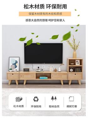 7实木松卧木电柜茶几组合L简约小户视型室客厅x01地柜收纳墙柜矮