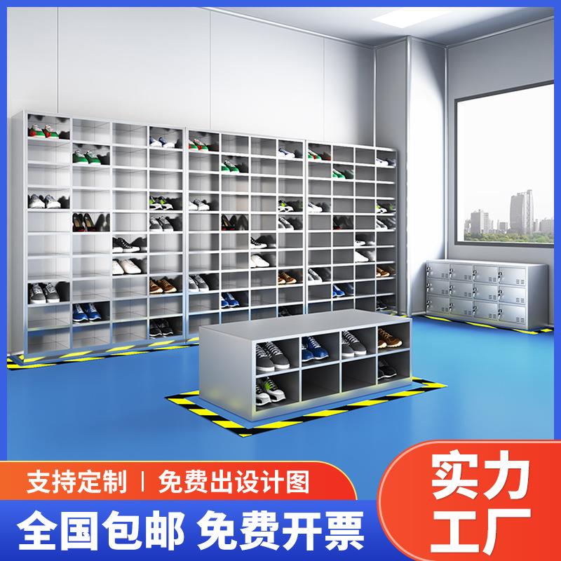 不钢鞋柜员层工多锈多格鞋柜鞋凳柜子无间尘净化工厂车职员yy0换