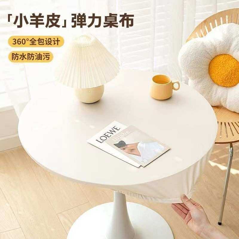 小羊纹全包圆形餐桌布防水防油免洗防烫圆桌套茶几罩酒店圆形转盘,居家布艺,椅套/椅垫,淘宝优惠券,粉丝福利购,淘宝优惠卷