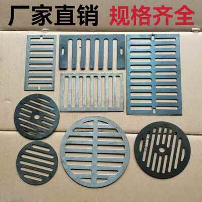 小圆形漏水井盖铸铁防臭地漏盖子盖板圆形篦子87侧排雨水斗格栅过
