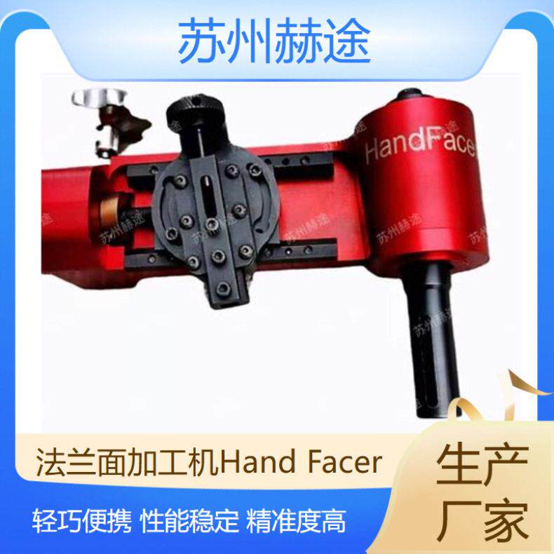手动法兰面水纹线成型机法兰面修复机加工范围25.4-305mm