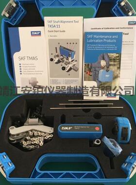 瑞典激光对中仪TKSA11/31/41/51可替FIXTURLASER XA Ultimate