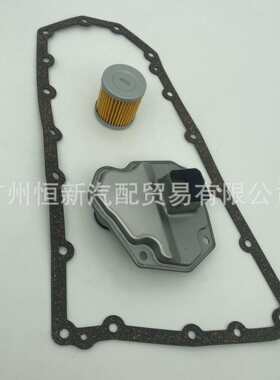 汽车波箱油格滤网三件套31726-1XF00适用于天籁轩逸逍客