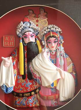 龙凤呈祥 泥人张特色手工艺品桌面摆件挂件非遗作品精美结婚礼物