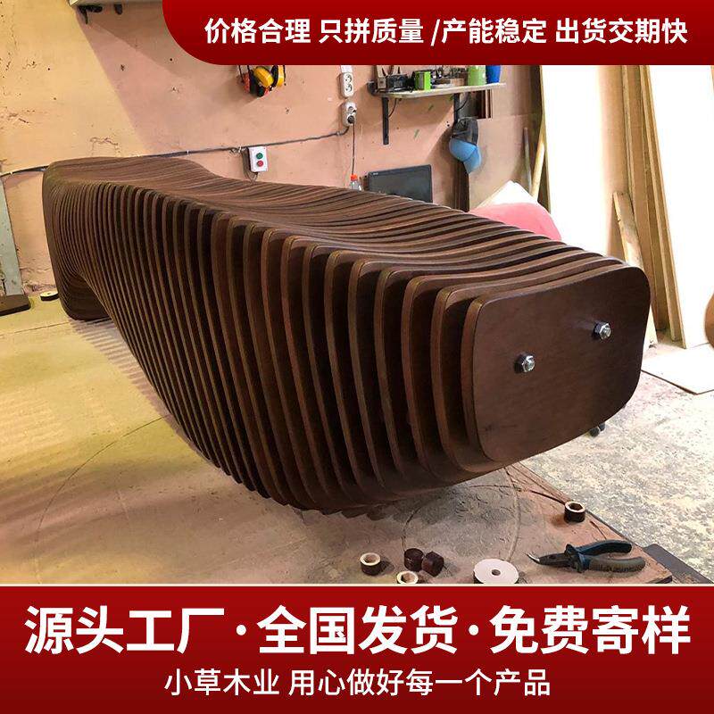 户外实木切片椅防腐木座椅创意商场异形休闲椅木质椅景观艺术坐凳