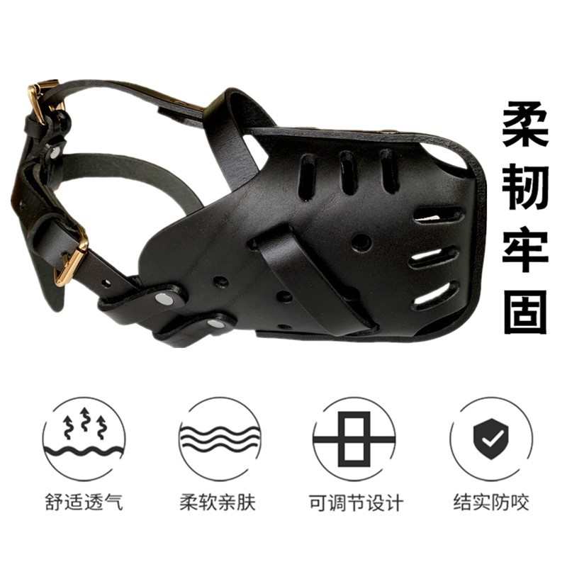 德犬套防撞牧马笼嘴嘴牛皮口宠物用品训套击犬狗批发狗