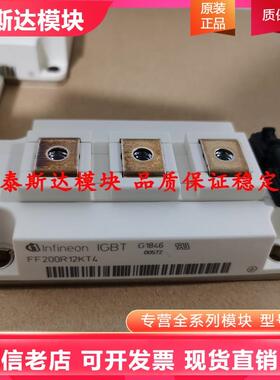 FF150R12KE3G FF200R12KT4 FF300R12KT3 FF400R12KE3 FF100R12KS4