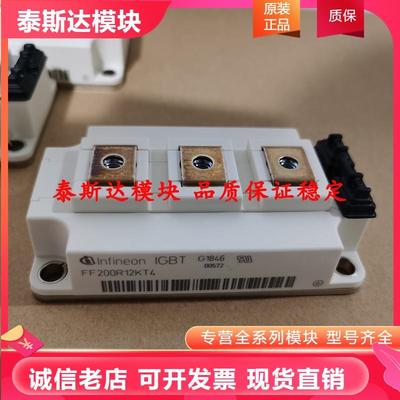 FF150R12KE3G FF200R12KT4 FF300R12KT3 FF400R12KE3 FF100R12KS4