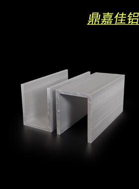 铝合金槽铝40x50x4铝合金U型槽铝内径32mm槽铝型材50*40*50*4槽铝