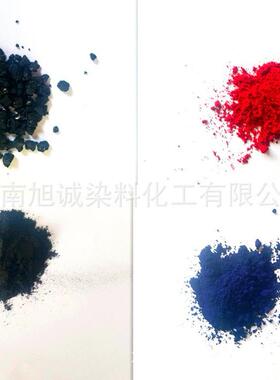 酸性染料酸性黑2酸性黑ATT锦纶用弱酸性黑BR酸性黑10B酸性黑194