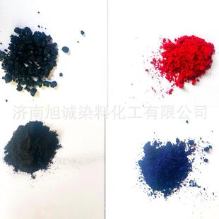 酸性染料酸性黑2酸性黑ATT锦纶用弱酸性黑BR酸性黑10B酸性黑194