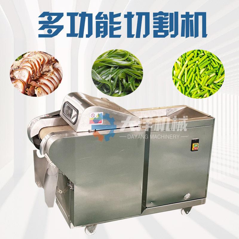 火腿切片切块机仿人工型鸡胸肉切片机连续式鸭脖切段机腊肠切片机