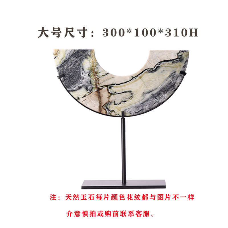 展厅玉石装饰品样板间现代软酒店半圆玉石中式大理石摆件售楼处新