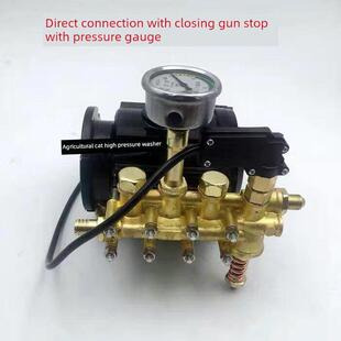 适用于高压洗车机清洗机泵头2988型1688型270型洗车机直连泵头