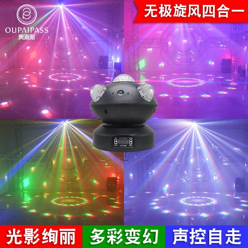 舞台灯光KTV闪光灯声控光七彩灯蹦迪灯彩灯房间旋转灯舞厅灯光