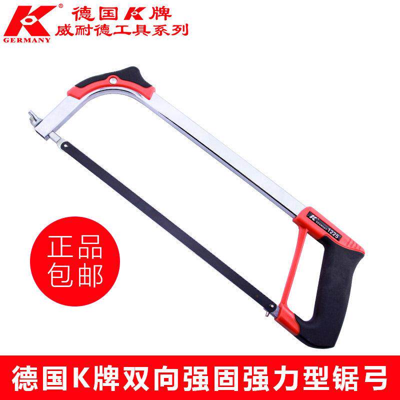 K牌 进口强力钢锯架家用手工锯条小钢据木工拉花剧铁锯弓锯子工具