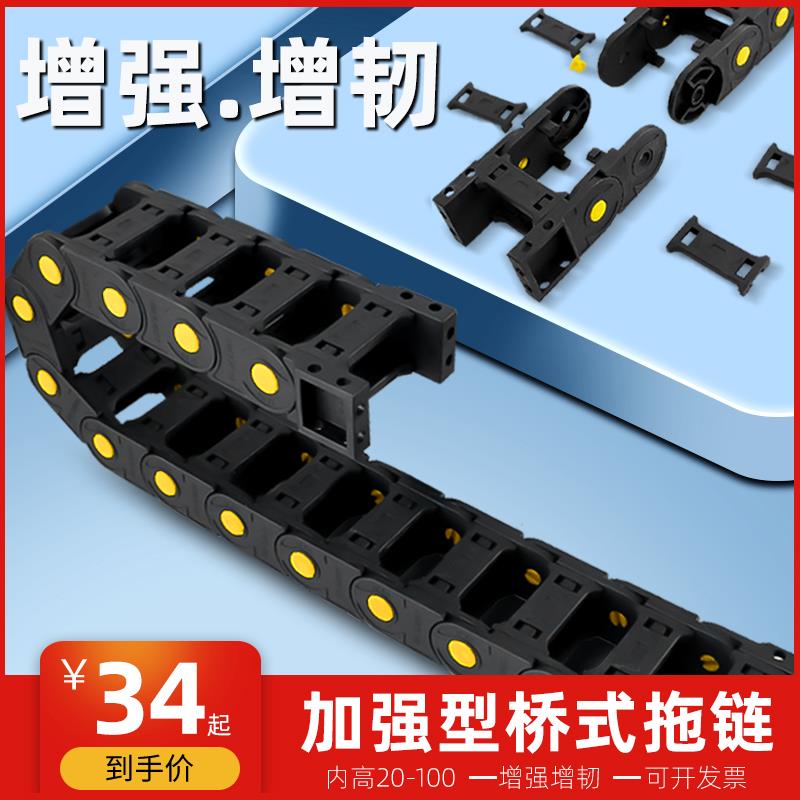 双人徐拖链坦克链线槽履带桥式增强型TLE系列