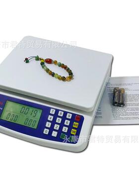 DT580跨境家用电子秤厨房秤DT580计价秤30公斤水果卖菜秤电子称