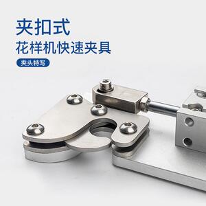 电脑花样机快速换模夹具3020 326G 342G大范围夹具送气管接头