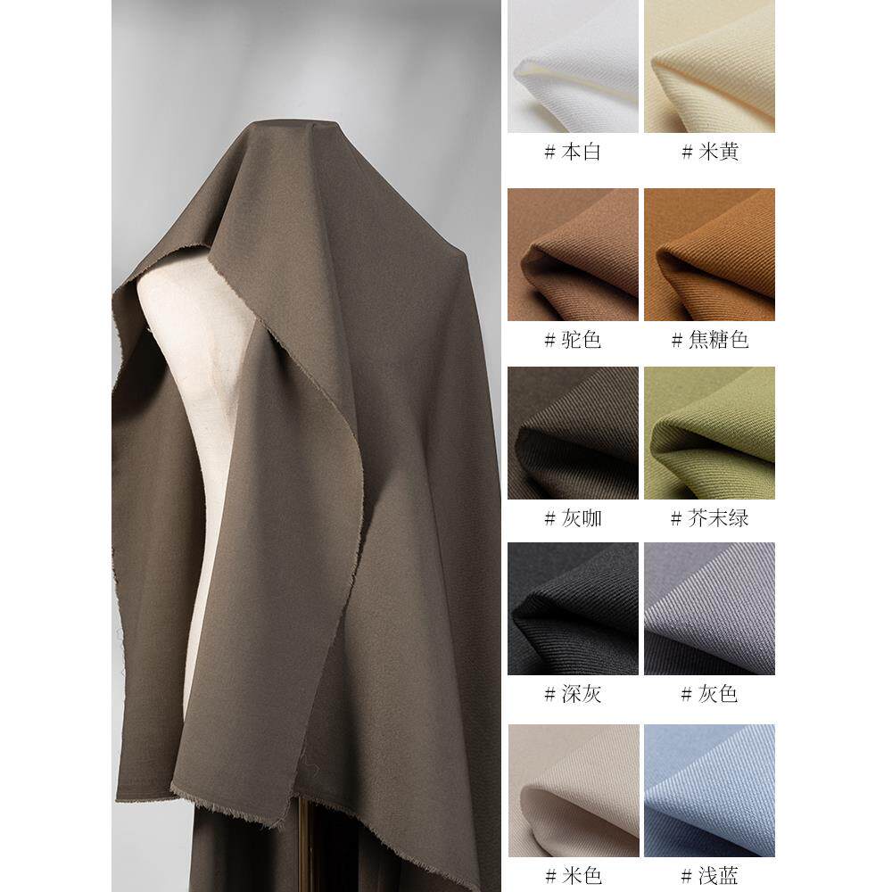 【春秋】西装面料哔叽男女西服西裤连衣裙百褶裙制服外套时装布料