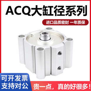 180 CQ2B 160 140 200X10X20X30X40X50S SDA大缸径薄型气缸ACQ125