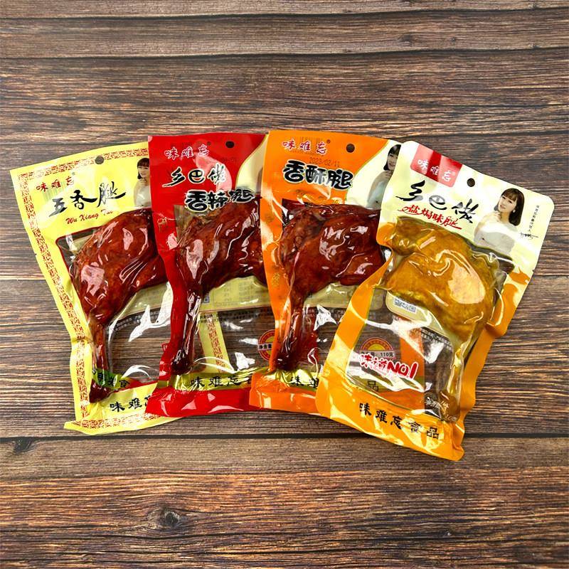 味难忘卤味大鸭腿110g香辣麻辣盐焗五香鸡腿肉类熟食解馋零食整箱