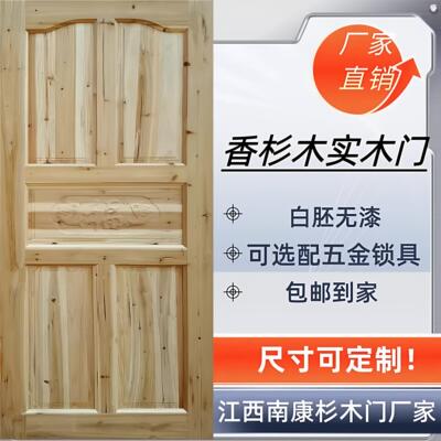 杉木门 杉木套装门 单门扇 木门 原木实木门 室内房间门 仿古门