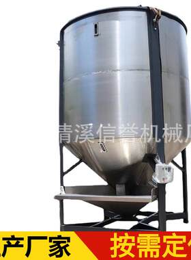 304不锈钢搅拌机 稻谷烘干机 热风循环系统 省人工