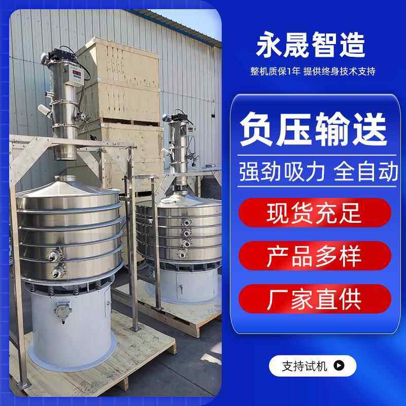 YS-ZKS不永固体粉料定量加料装置镍粉全自动锈钢粉末晟真上空料机,搬运/仓储/物流设备,加料机,淘宝优惠券,粉丝福利购,淘宝优惠卷